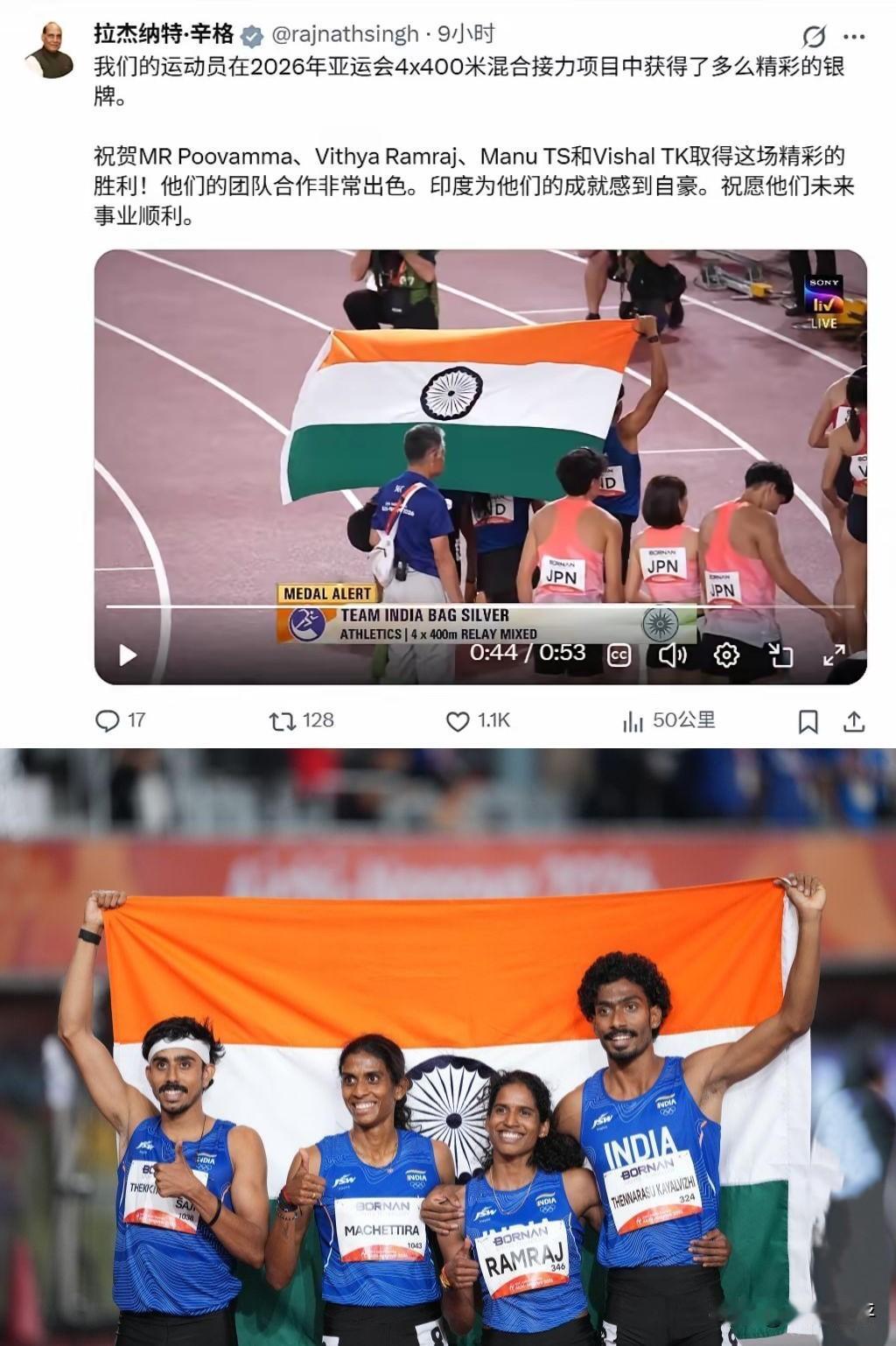 【到底是什么惊人成绩？引得印度🇮🇳国防部长发文祝贺】
印度国防部长辛格居然发