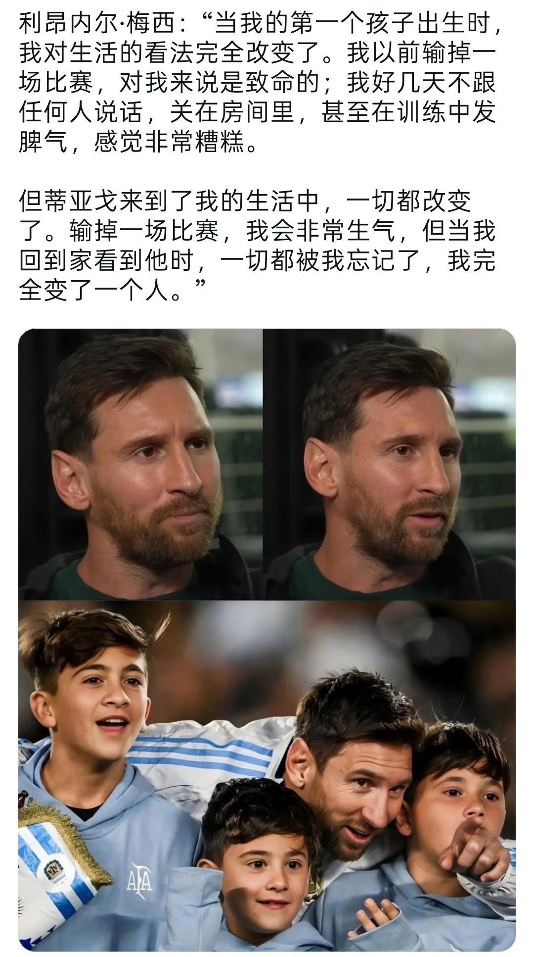 成长具象化🥺🥺🥺🥺 