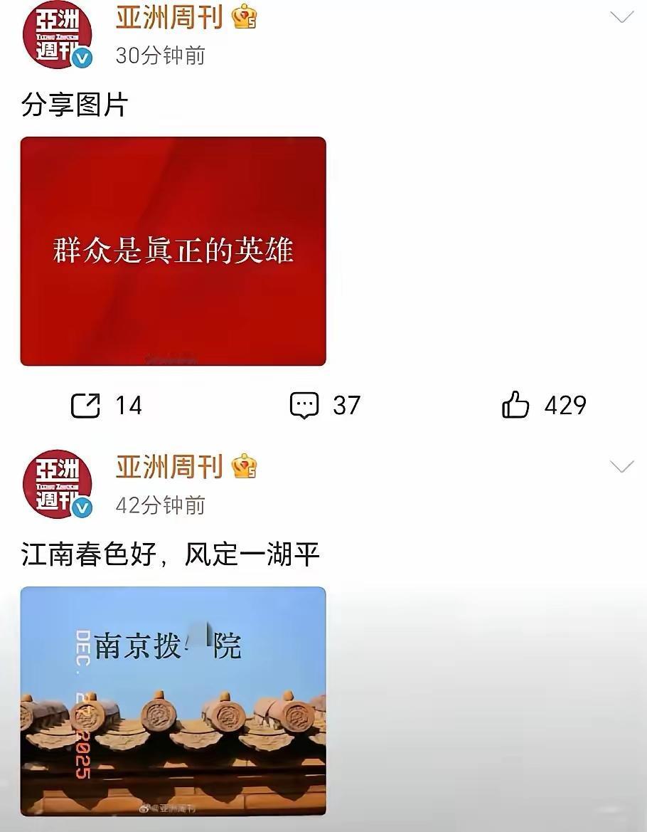 这就是为什么重大案件都要第三方来监督、审查的原因。
这一潭深水，还是得《亚洲周刊