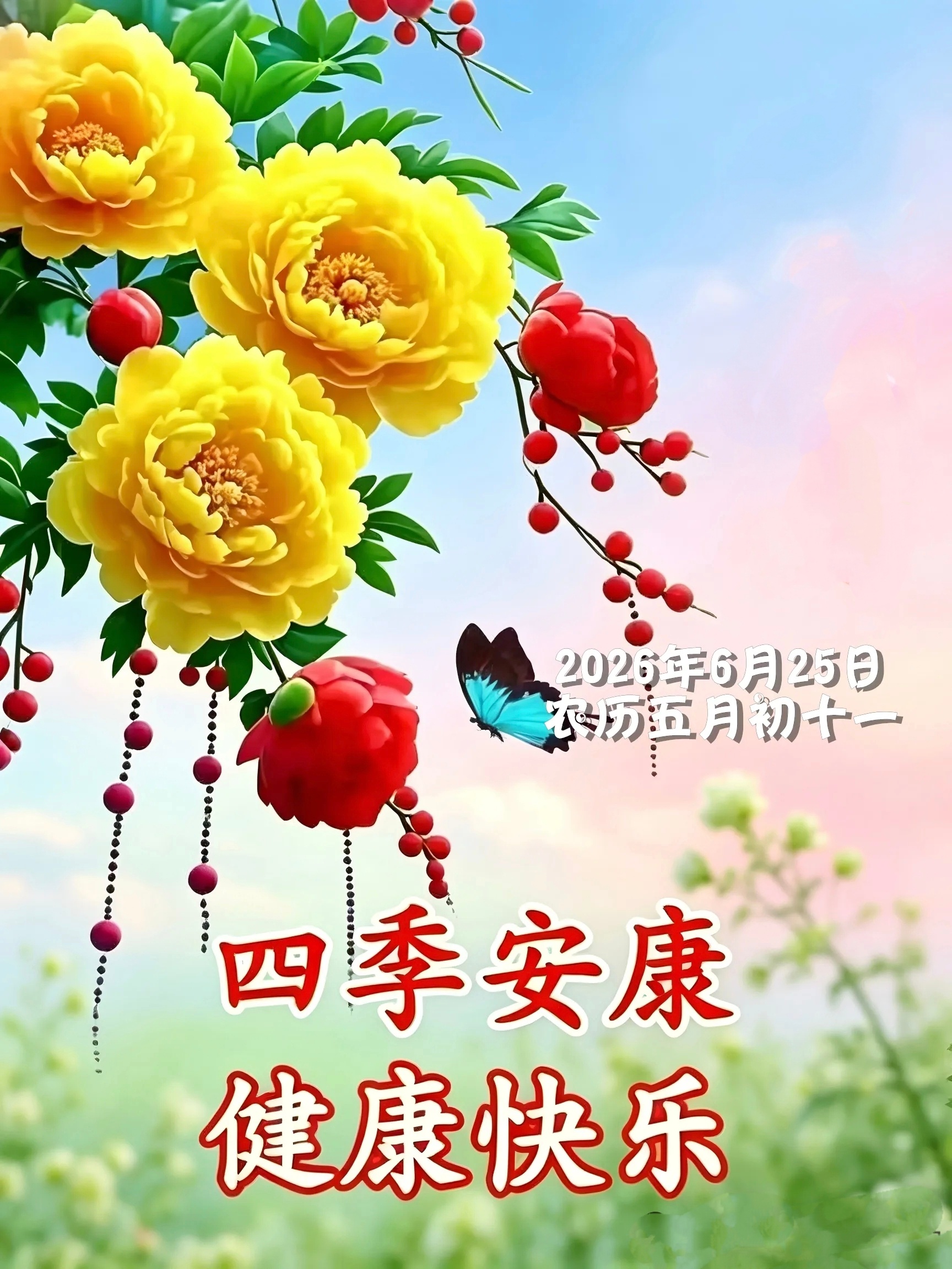 【健康养生】1）《中国居民膳食指南（2022）》建议，成人每天应该摄入300~5