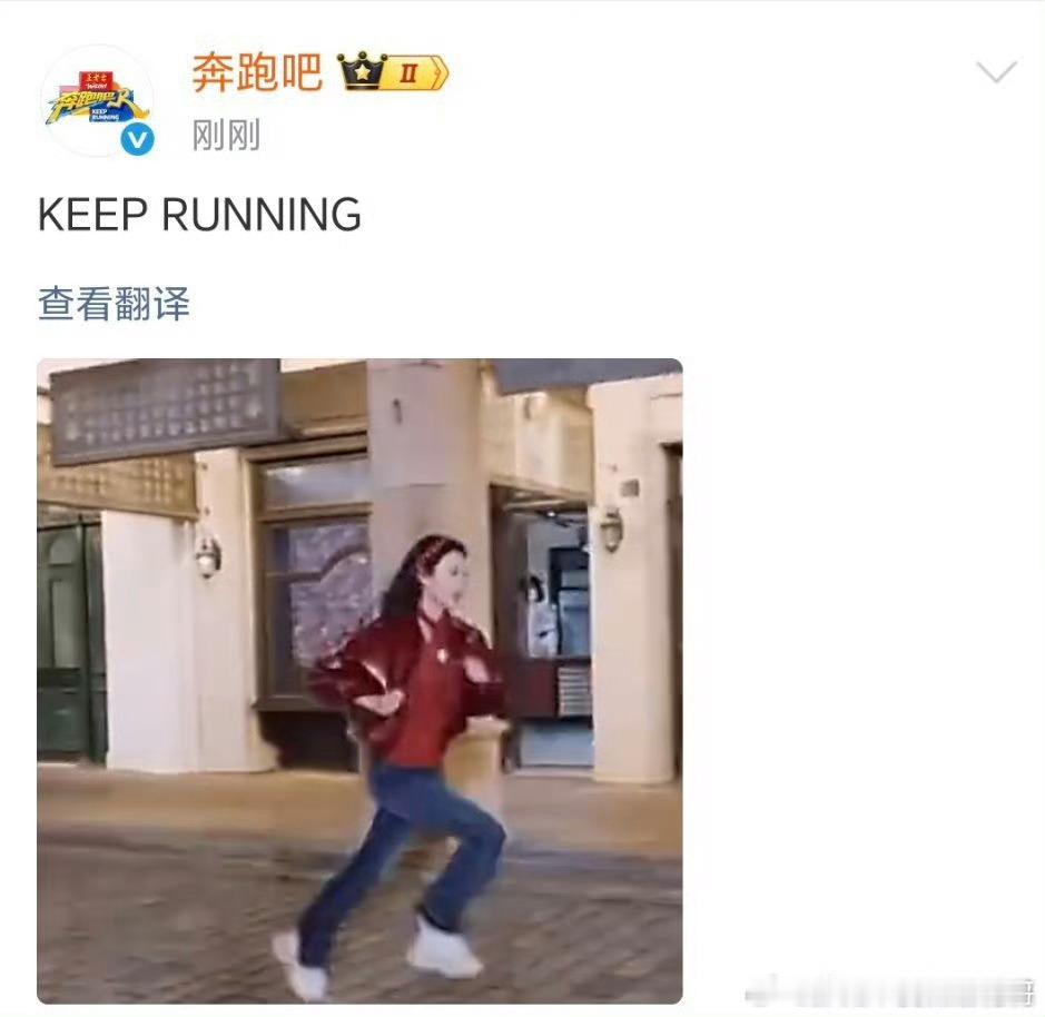 奔跑吧接连辟谣了白鹿和孟子义退出跑男，由于浙江台不是啥好人，我已经怀疑是故意祭天