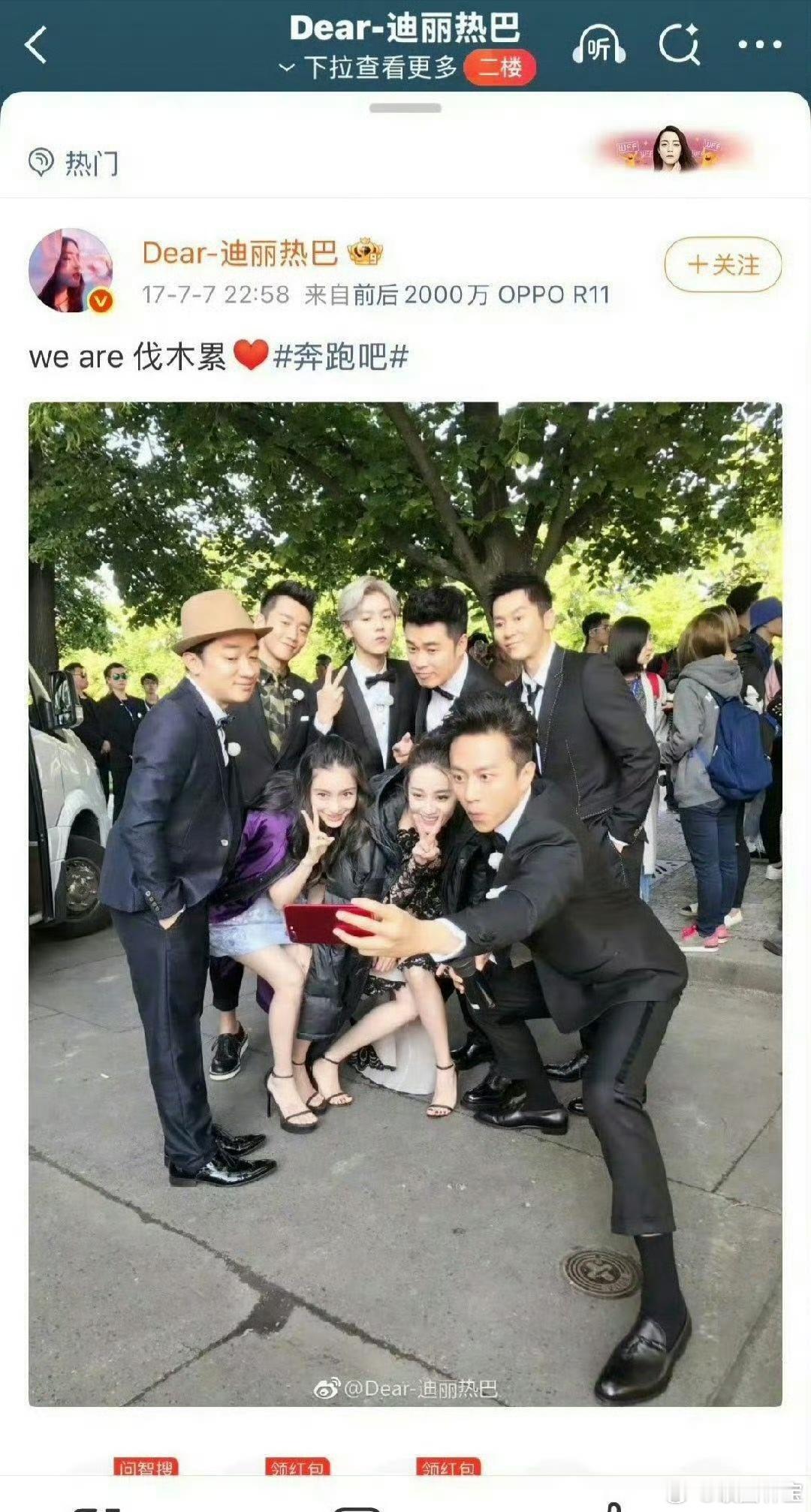 杨紫外网营业被审判 她自己被审判还不够，现在紫粉拿迪丽热巴出来挡枪是什么意思