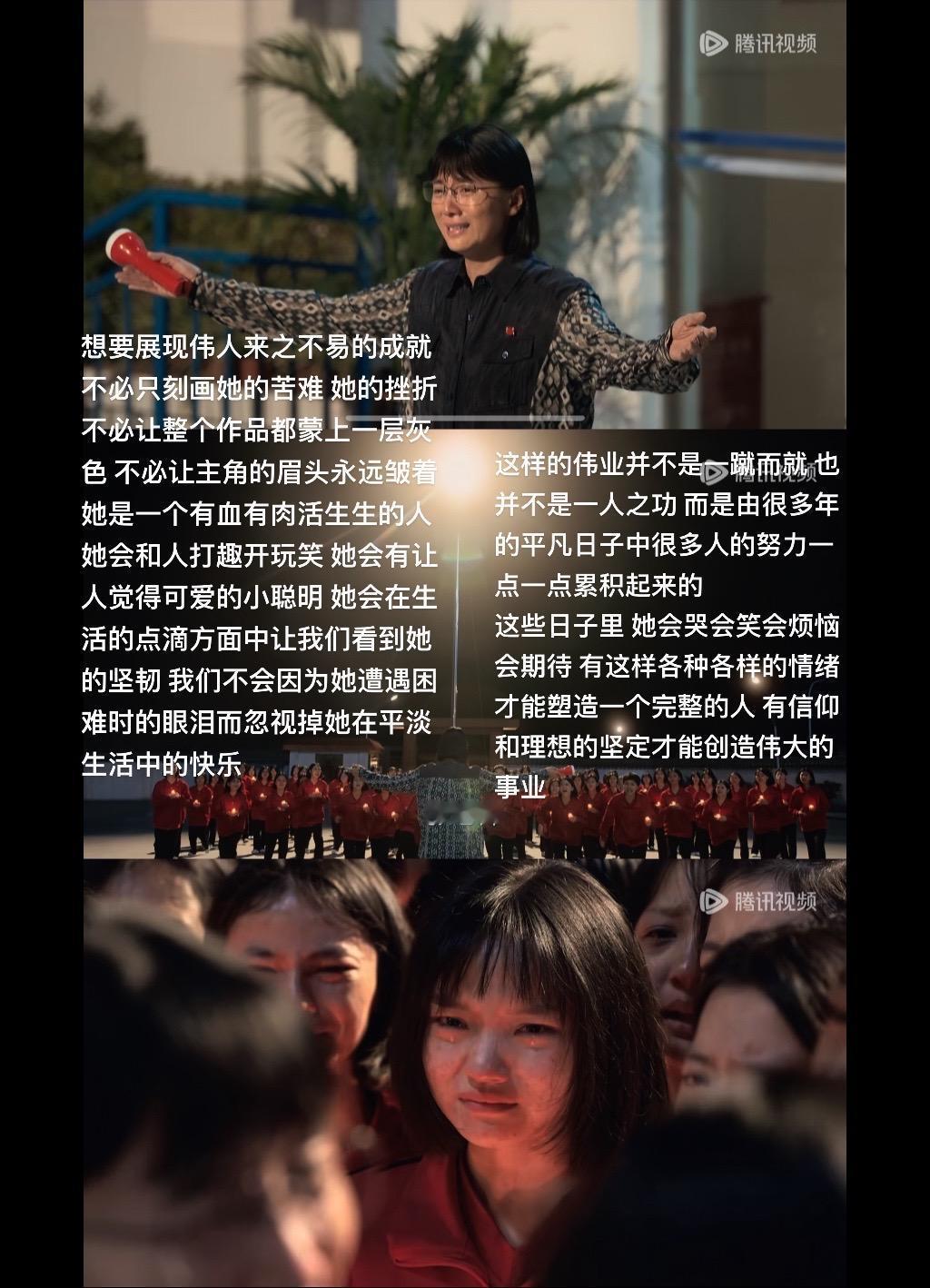“不必只刻画她的苦难”——每个看过《山花烂漫时》的观众都会有共鸣！真的特别鲜活有