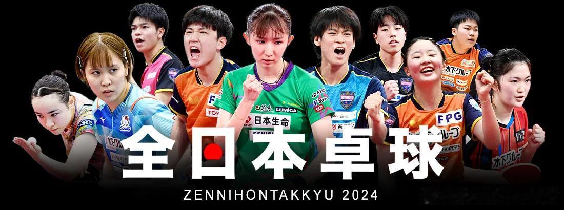 日本巴黎奥运会选考会最后一轮竞赛
时间：1月22日–28日 
冠军120分，亚军