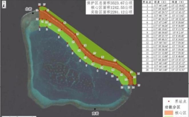 保护区面积逾3500公顷的黄岩岛设立国家级自然保护区是海洋生态保护的重要举措。