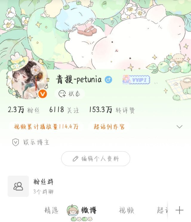 不爱互动我就这样双到厌倦也就双了百来人吧 
