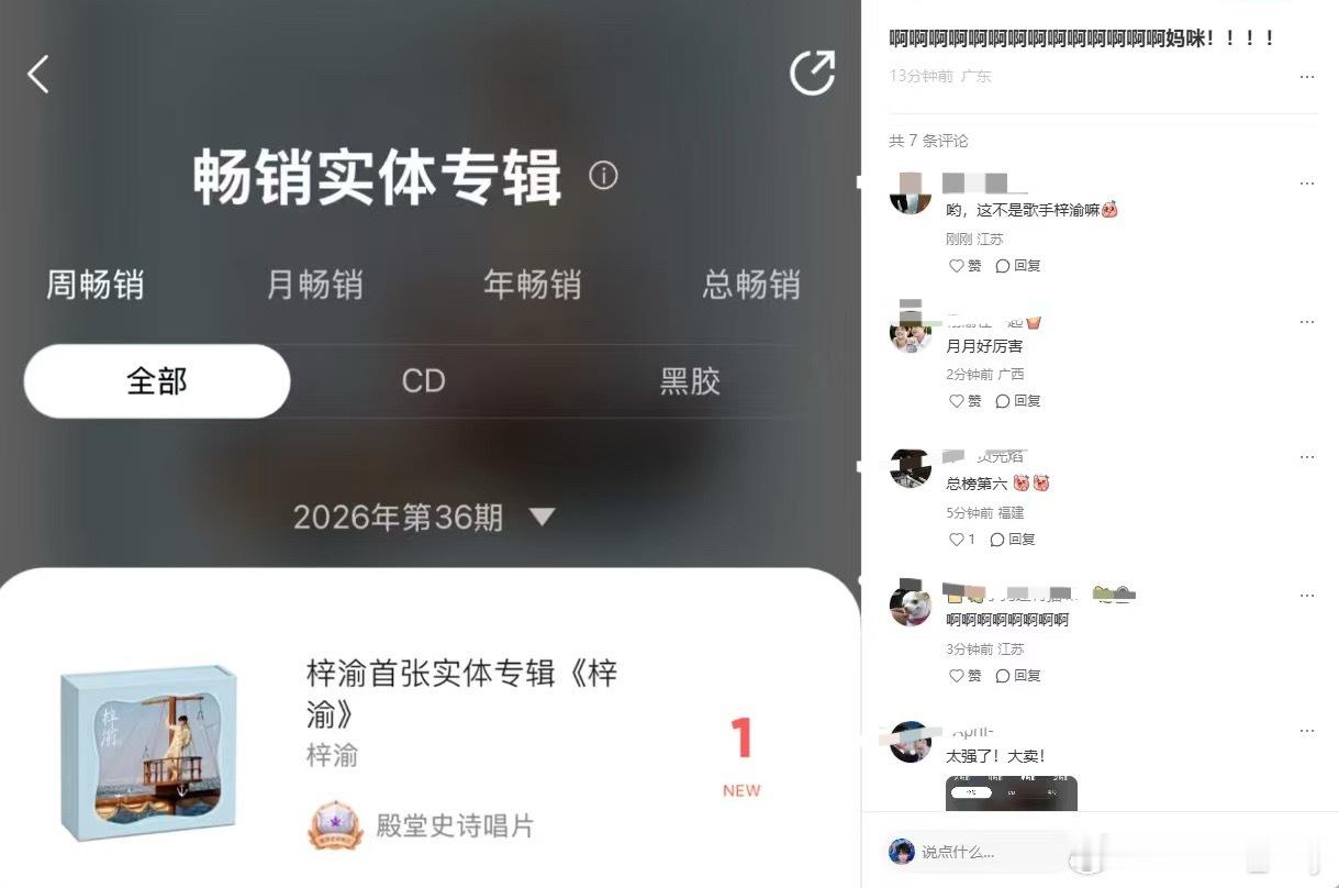 直接拿下第一 月月好厉害[哈哈]👏🏻👏🏻👏🏻 ​​​