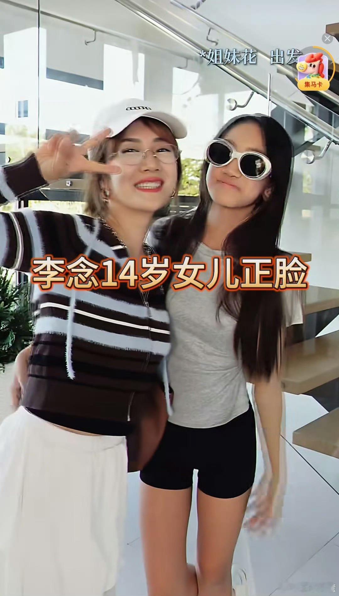 李念14岁女儿正脸海藻真的是赶上好时候了你看看乔海伦现在多苦啊