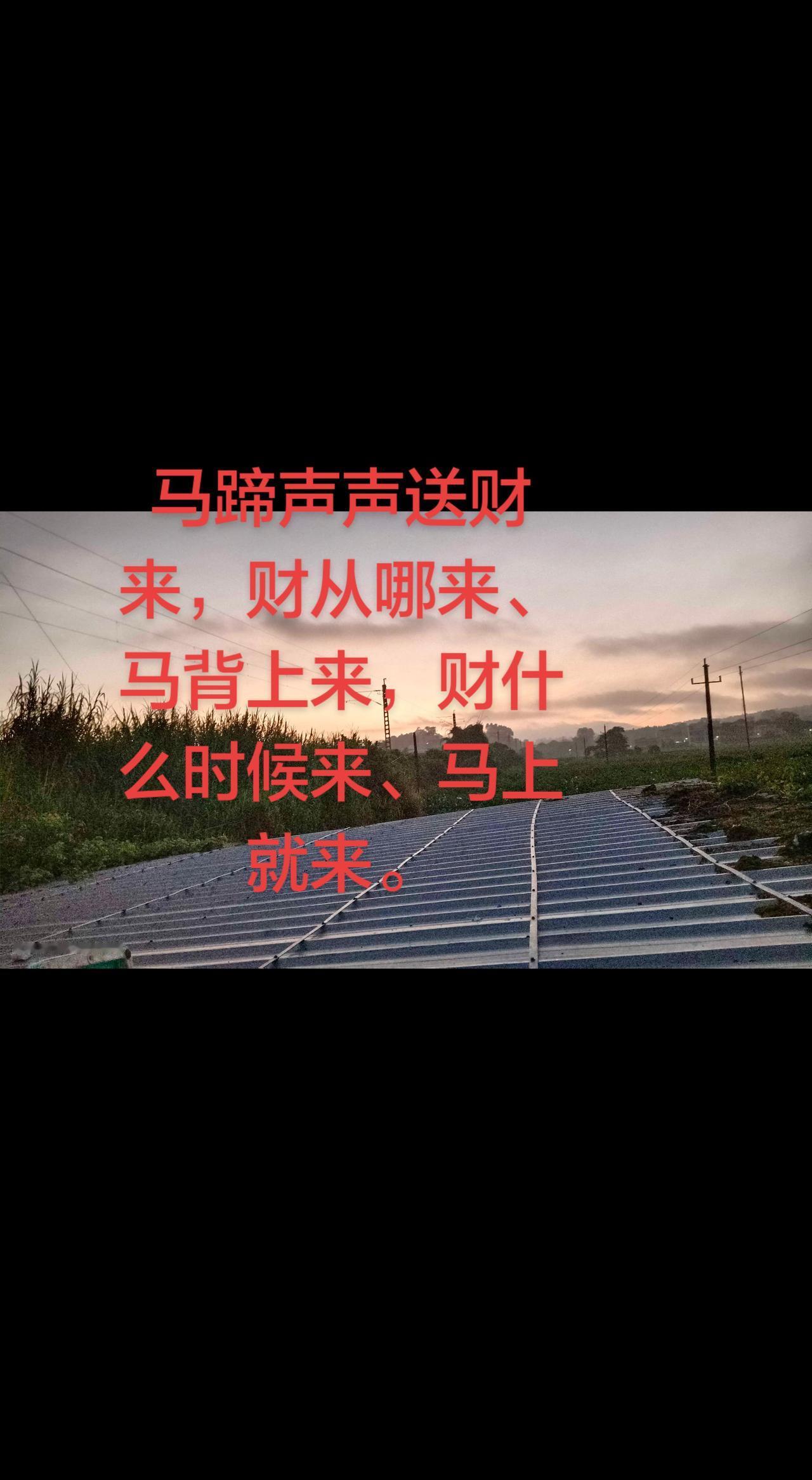 真实生活分享官 看看你们拍的美景 我拍过的治愈风景色 晒出你拍的山顶的风景 晚霞