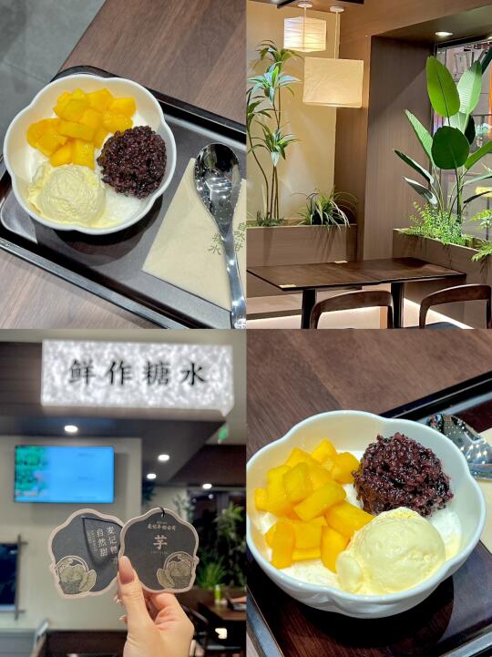 福州新开的！！快去吃！太太太好吃了……