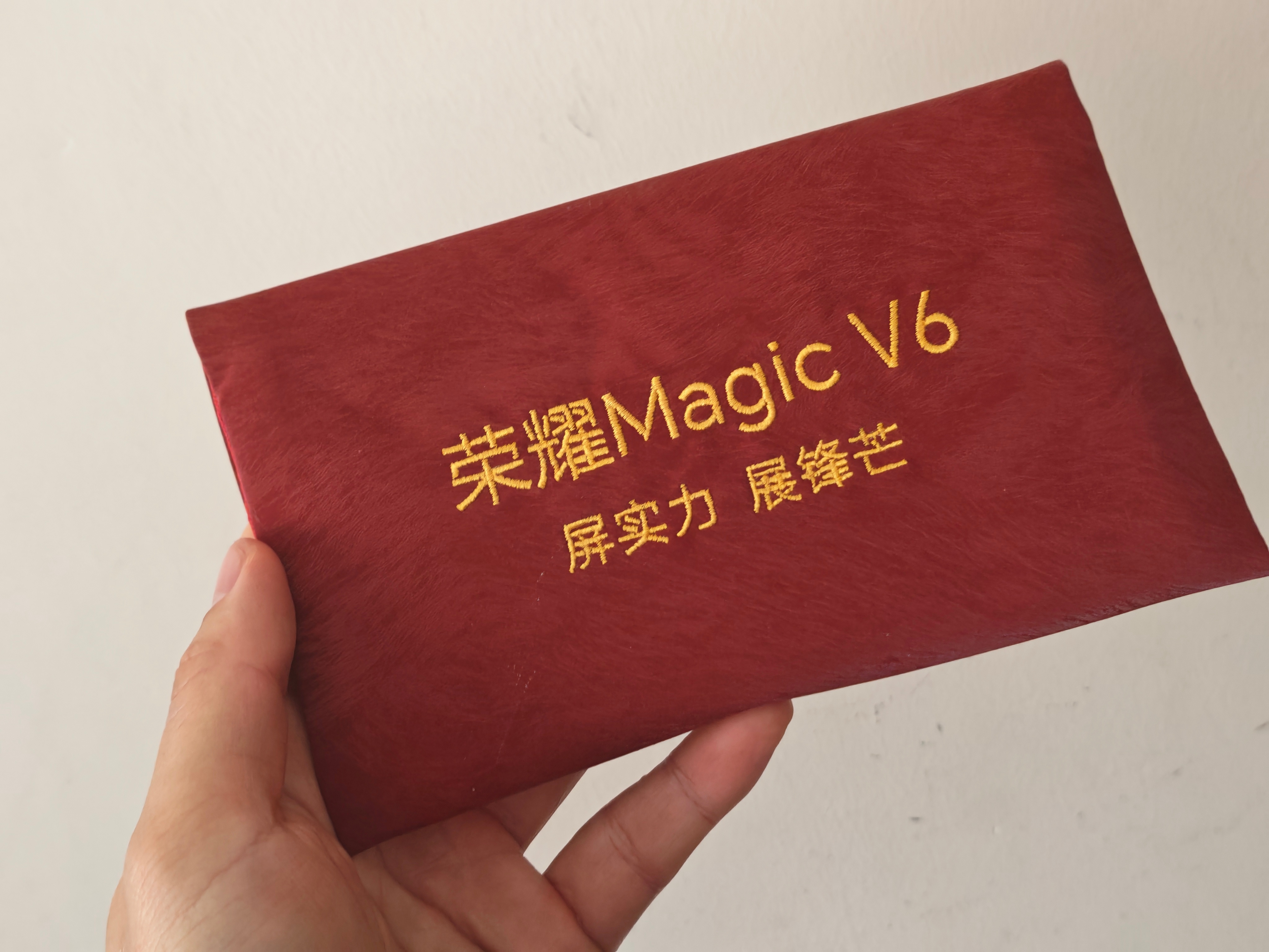 折叠屏最好的屏幕长什么样收到了荣耀Magic V6正式的邀请函，打开一看是一块至
