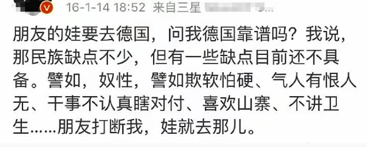 说起某些导演的电影票房现在不行了，我看还是因为这些导演没有文化自信。回顾一下这种