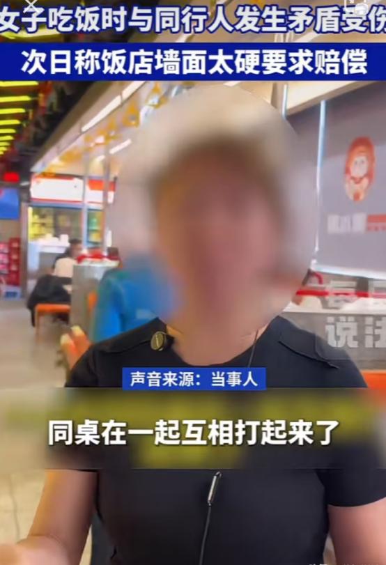 吉林长春，一群人吃饭，其中一男一女突然打起来了，男的揪住女的头发，女的挣扎间头在