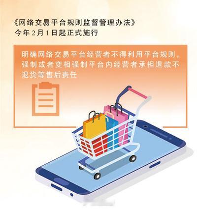 人民日报评商家千里追榴莲事件【人民日报：铲除恶意仅退款毒瘤】仅退款被滥用深层原因