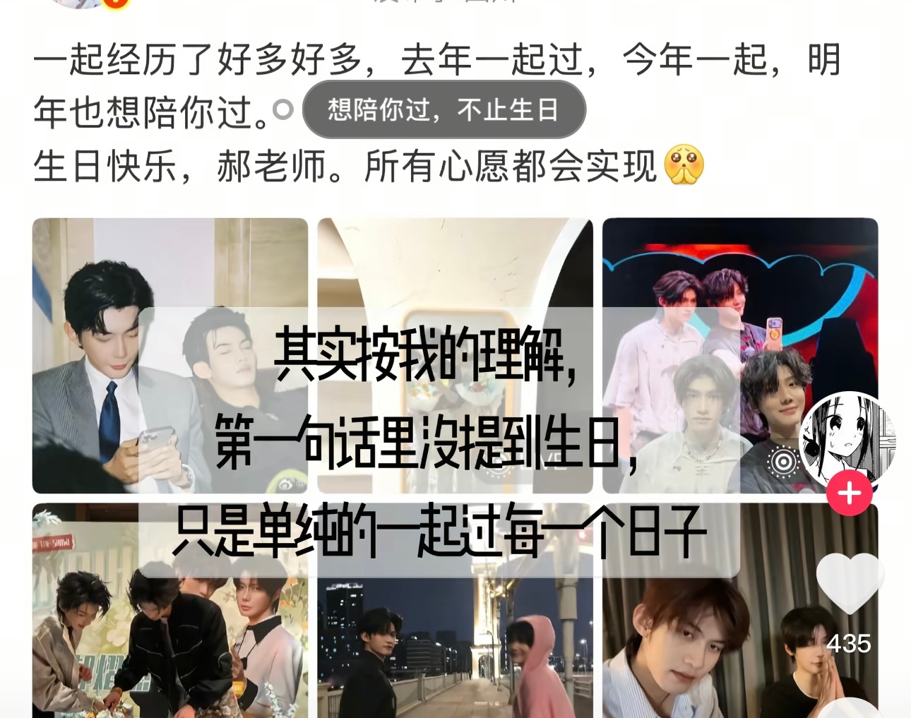 天呢这样好好吃啊 ​​​