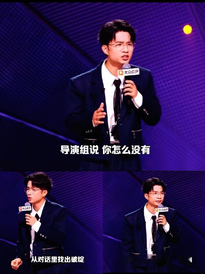 脱口秀吐槽内娱明星隐婚 很多父母的催婚逻辑既好笑又无奈，贾耗爸爸看着热搜里的剧情