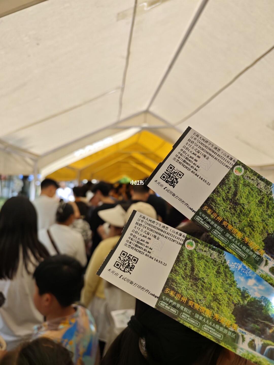 天河潭通票73限量抢💰准备去玩的不要错过