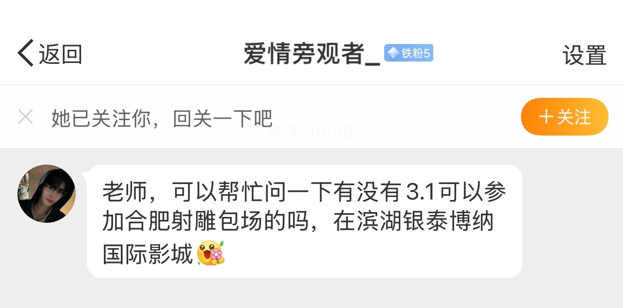 姐妹们看这里 