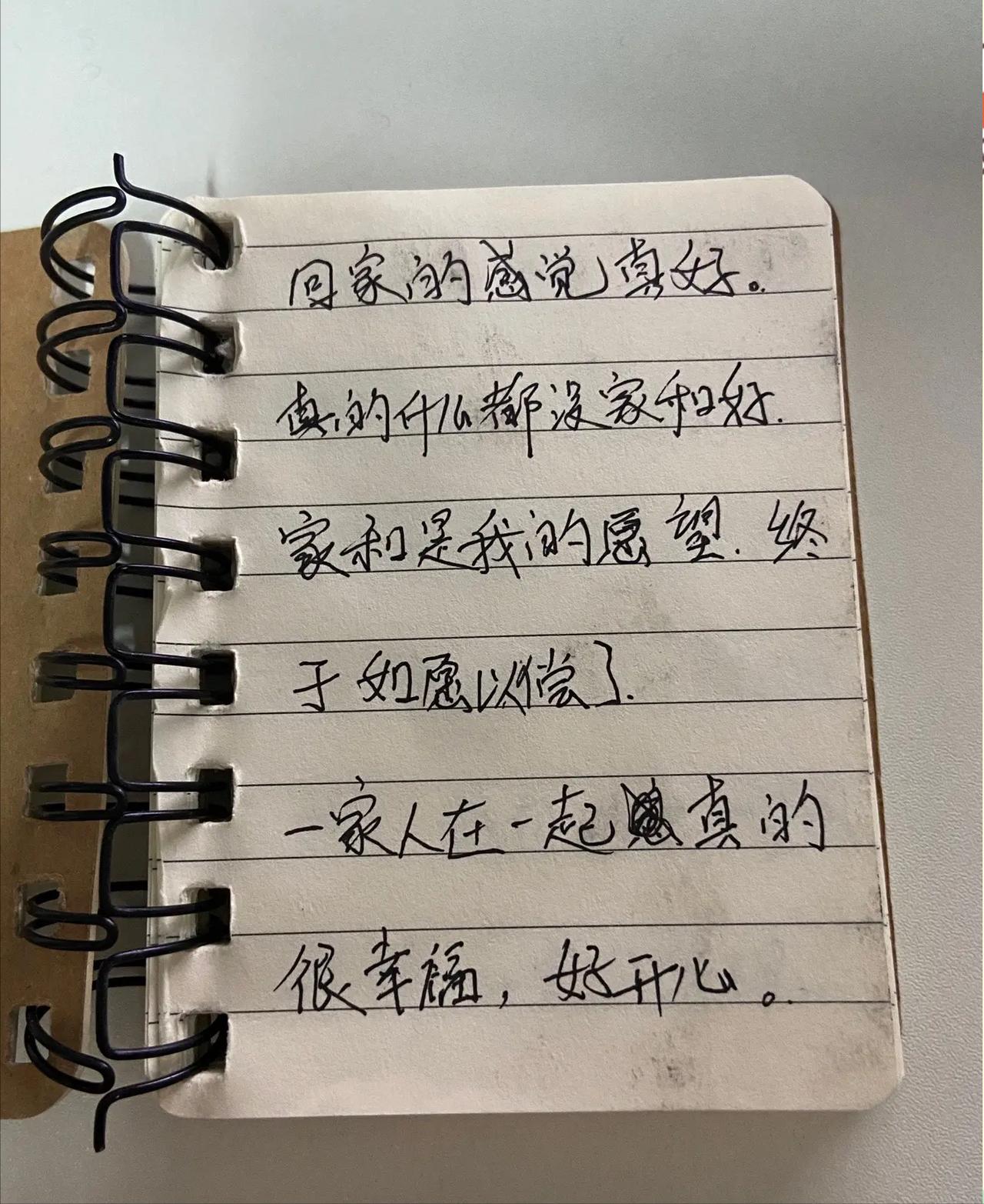 写日记的人一般都比较长寿，不信大家可以试试。
这是一味药，能治很多病。