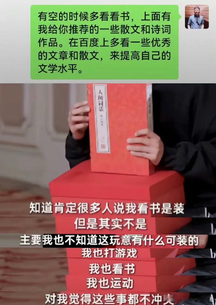 严军的话都被贺峻霖听进去了一句话：梗是“严军让严浩翔学贺峻霖，结果贺峻霖全做到了