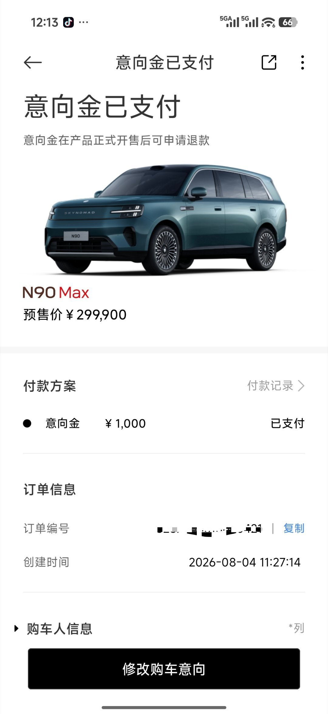 小米澎程全系配置公布除了之前公布的小米N90 MAX和小米N70 MAX，还有N