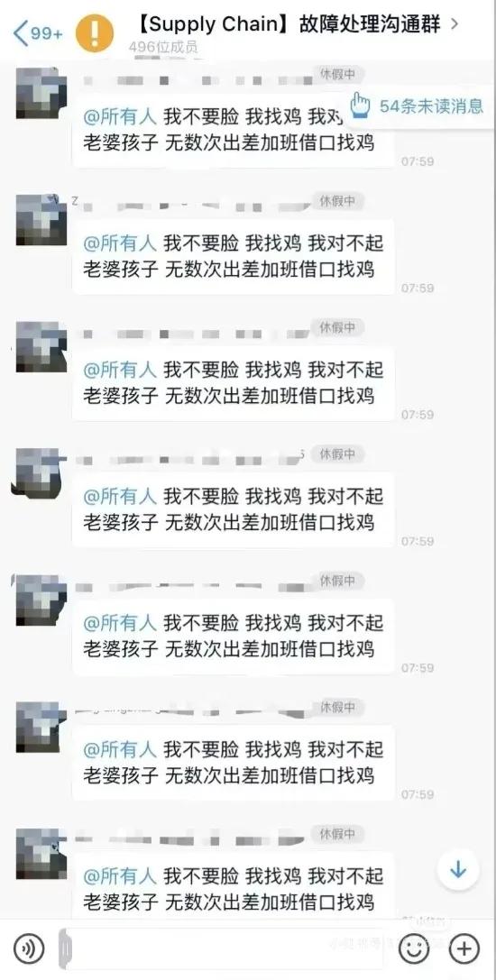 感觉整个大湾区都在吃虾皮员工出轨瓜[吃瓜群众][吃瓜群众][吃瓜群众]
看起来这