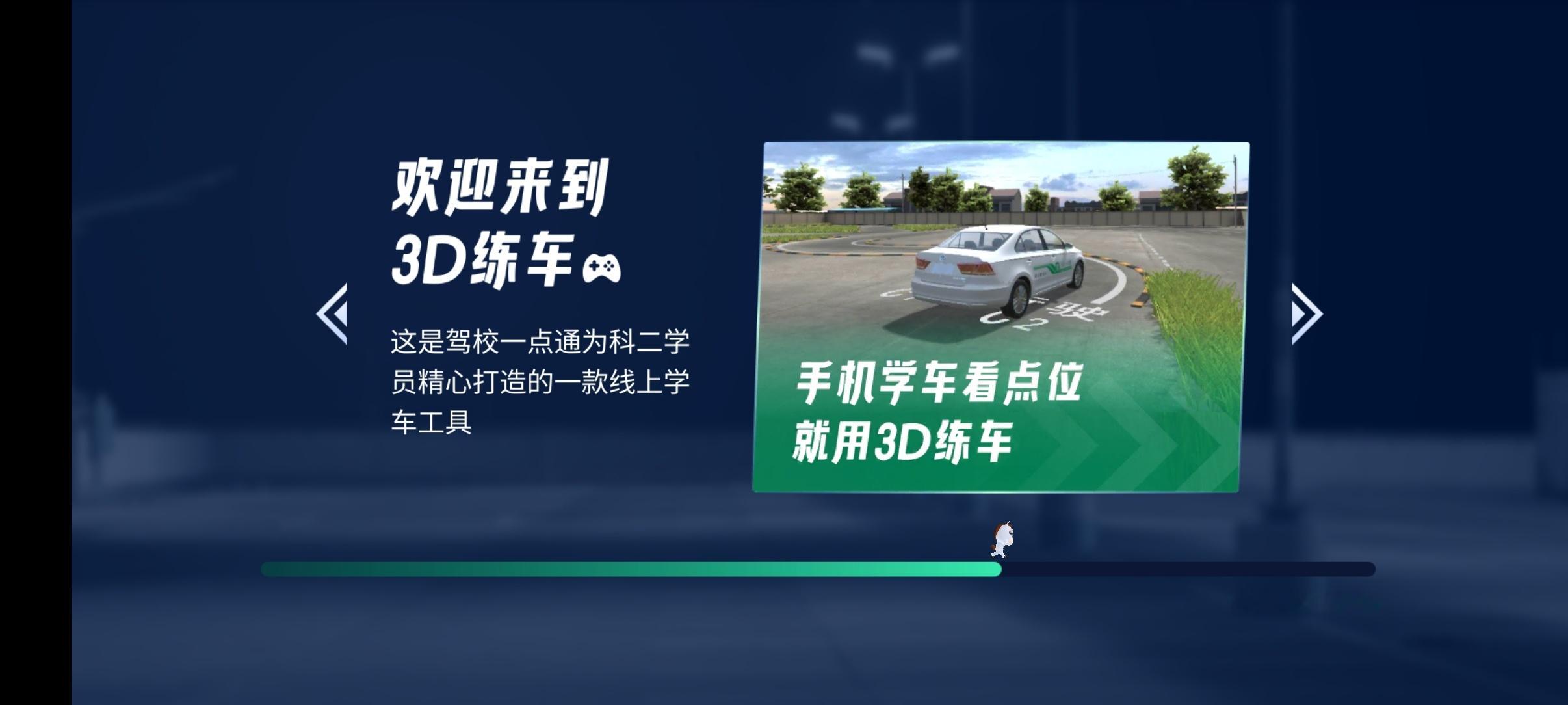 加载的会不会太慢了一点 ​​​