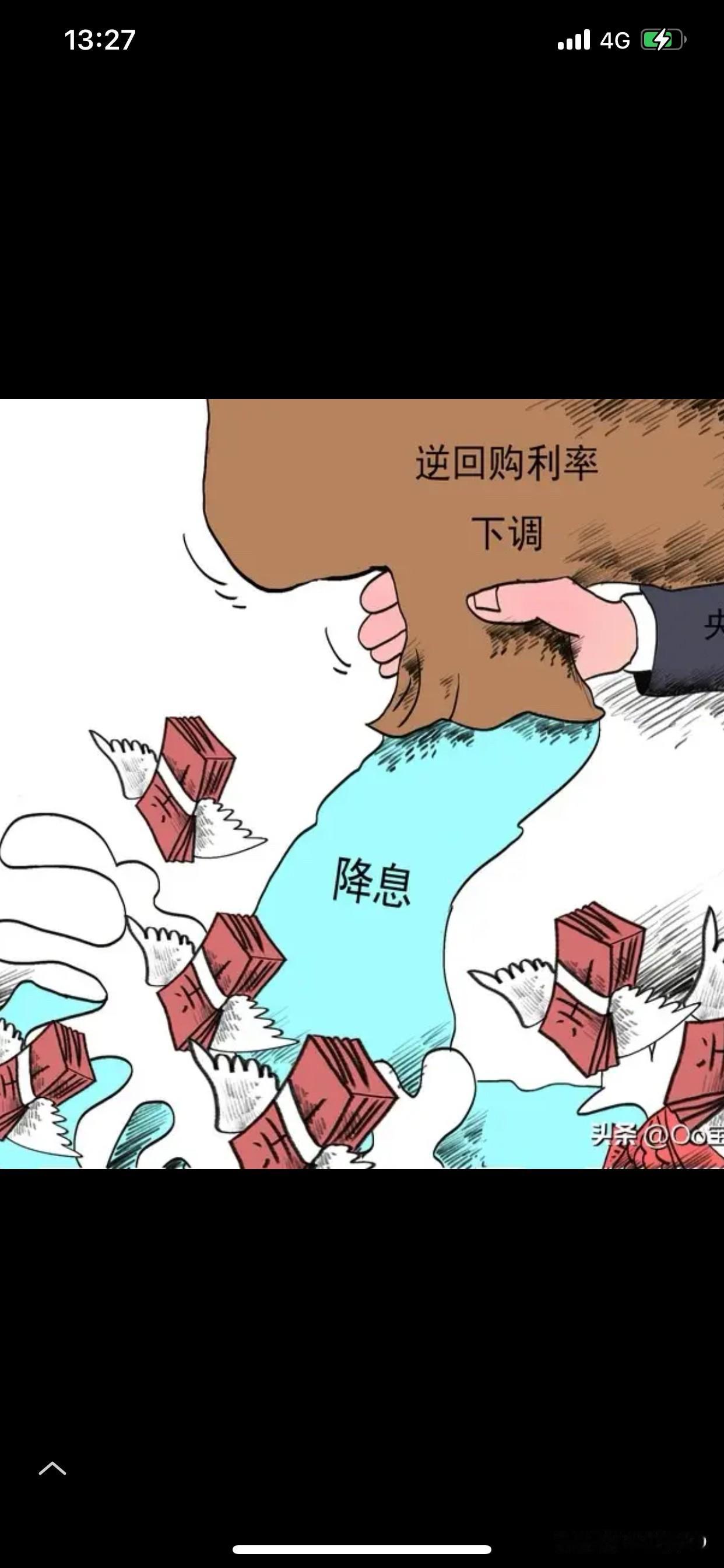 货币工具化；货币的数字化；必然的；人工智能实验室制作；已经贴切网络数字化转型的基