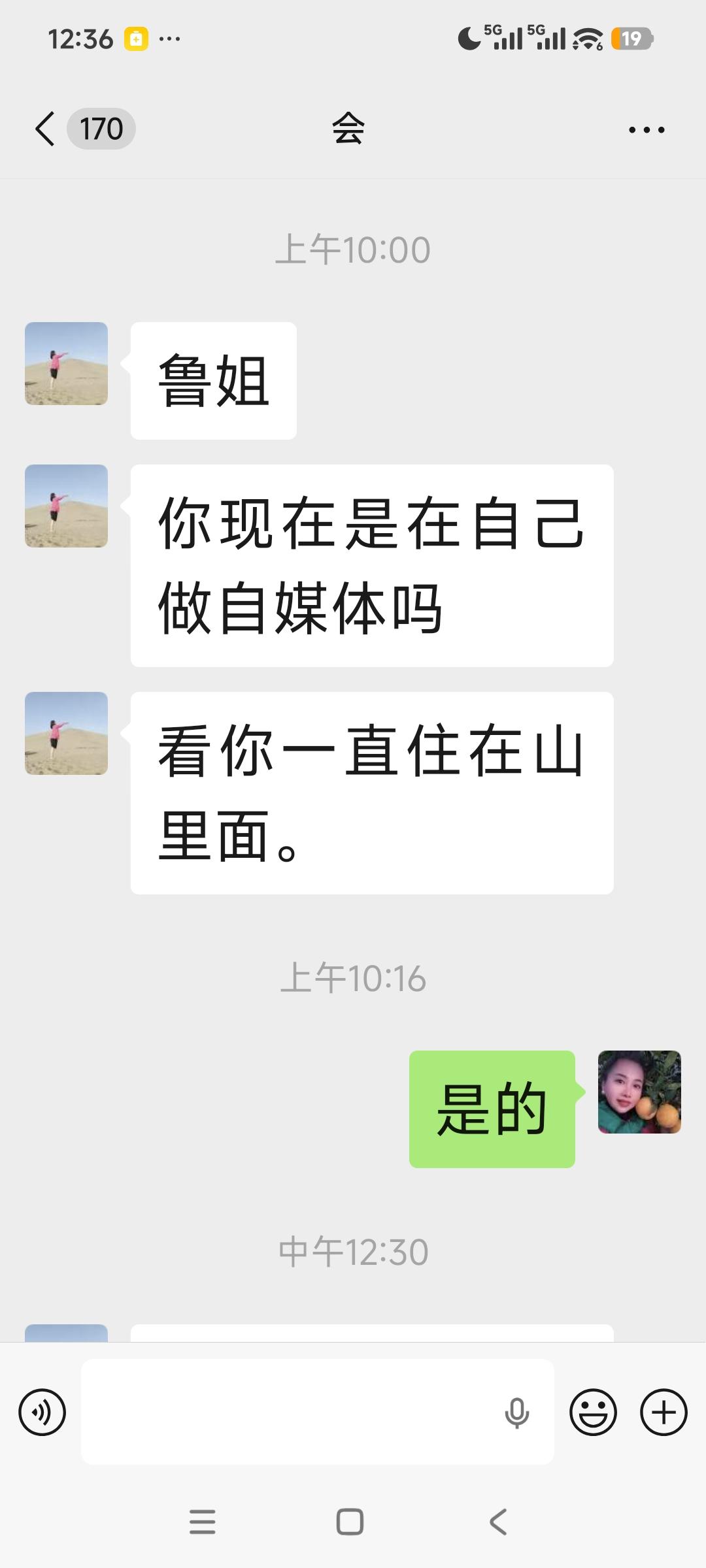 回想在职场时期，同等岗位同等业务条件下，我往往可以做到名列前茅。
我说的，都是自