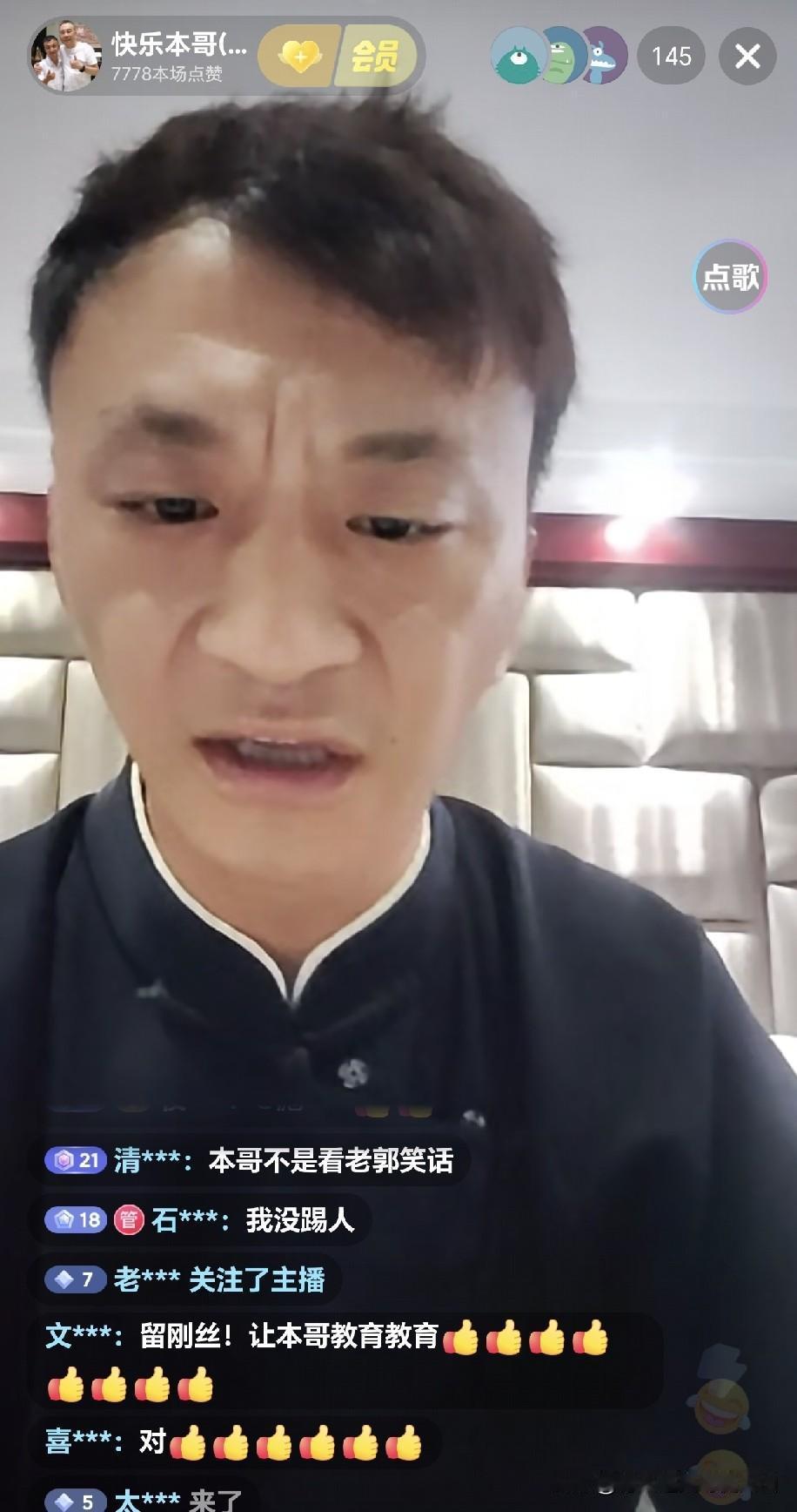 彻底反转！杨议弟子本哥不再互撕，一语戳穿郭德纲最大硬伤：沉默，就是最大的错？德云
