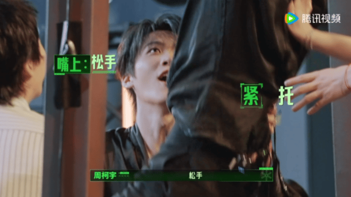 张凌赫被三个人抬着做引体向上张凌赫被刘宇宁周柯宇丁程鑫抬着做引体向上开始推理吧 