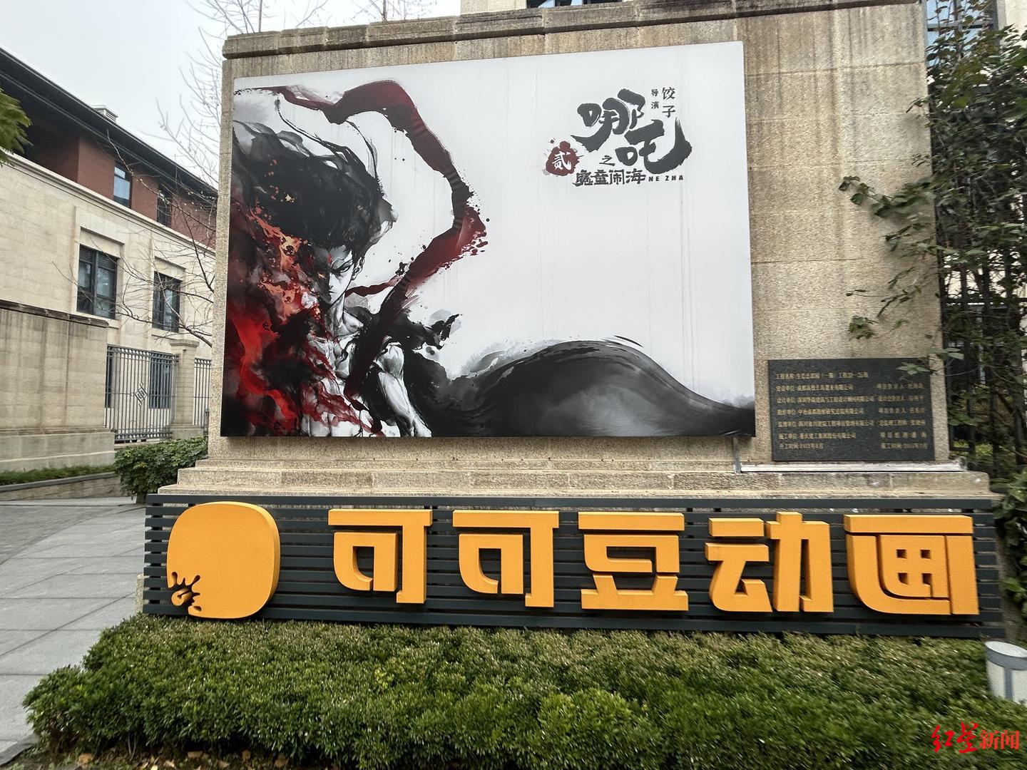 四川14个集体和32人，荣获全国宣传系统先进集体先进个人表彰