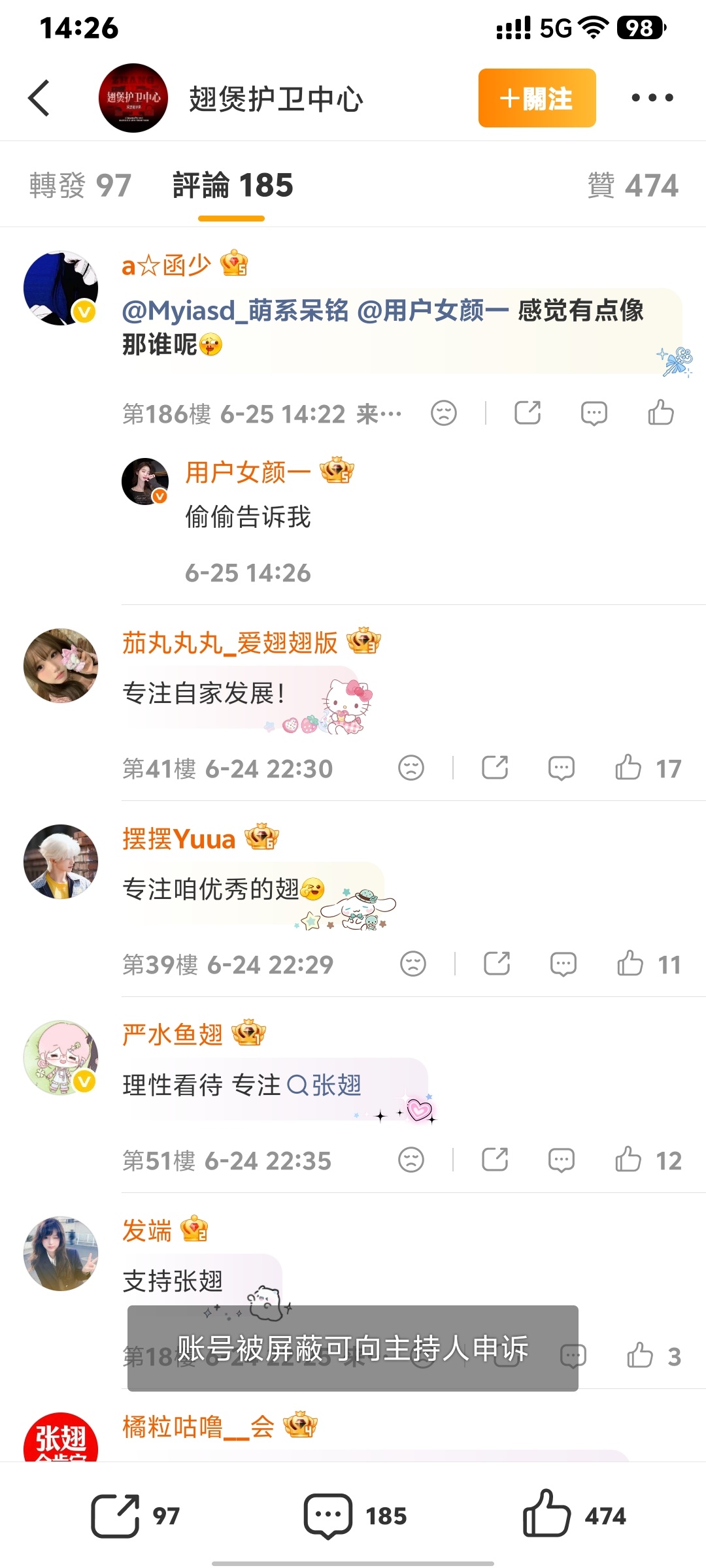 我的物理成为了我的败笔。 