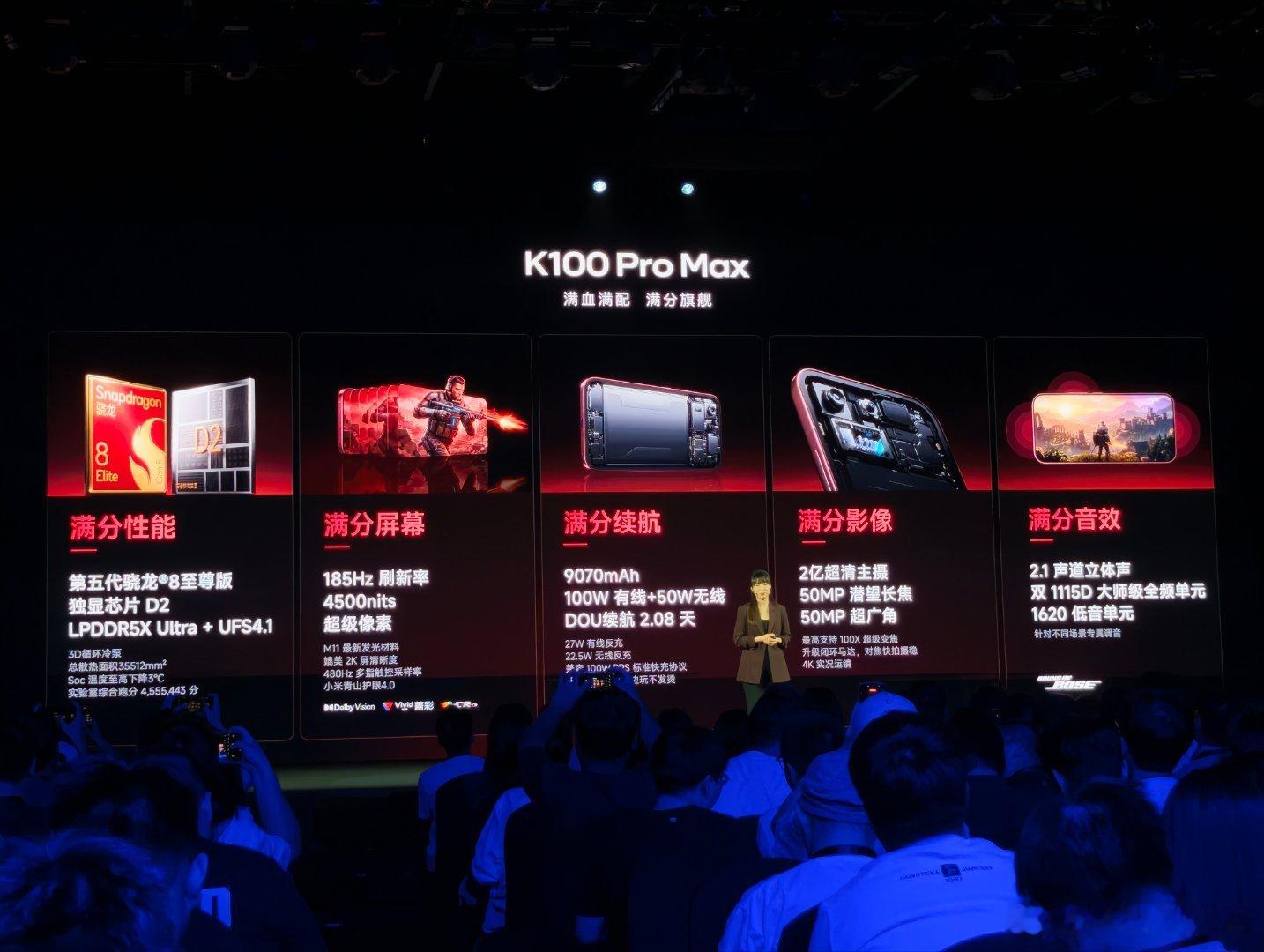 红米K100 Pro的两款机型价格出来了，首销叠加国补后价格分别为3199元和3