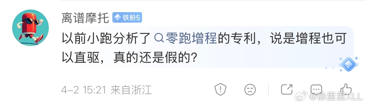 别听这些半瓶水瞎忽悠。我没看过他咋说的，也没兴趣去看。大概率又是把一个非常简单的