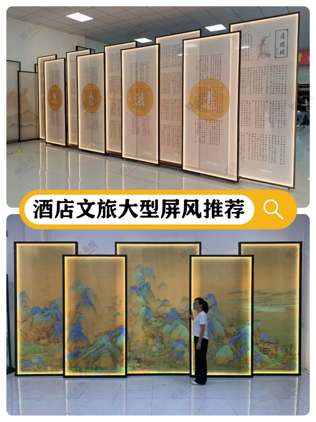 收藏：高级好看氛围感拉满新中式屏风隔断