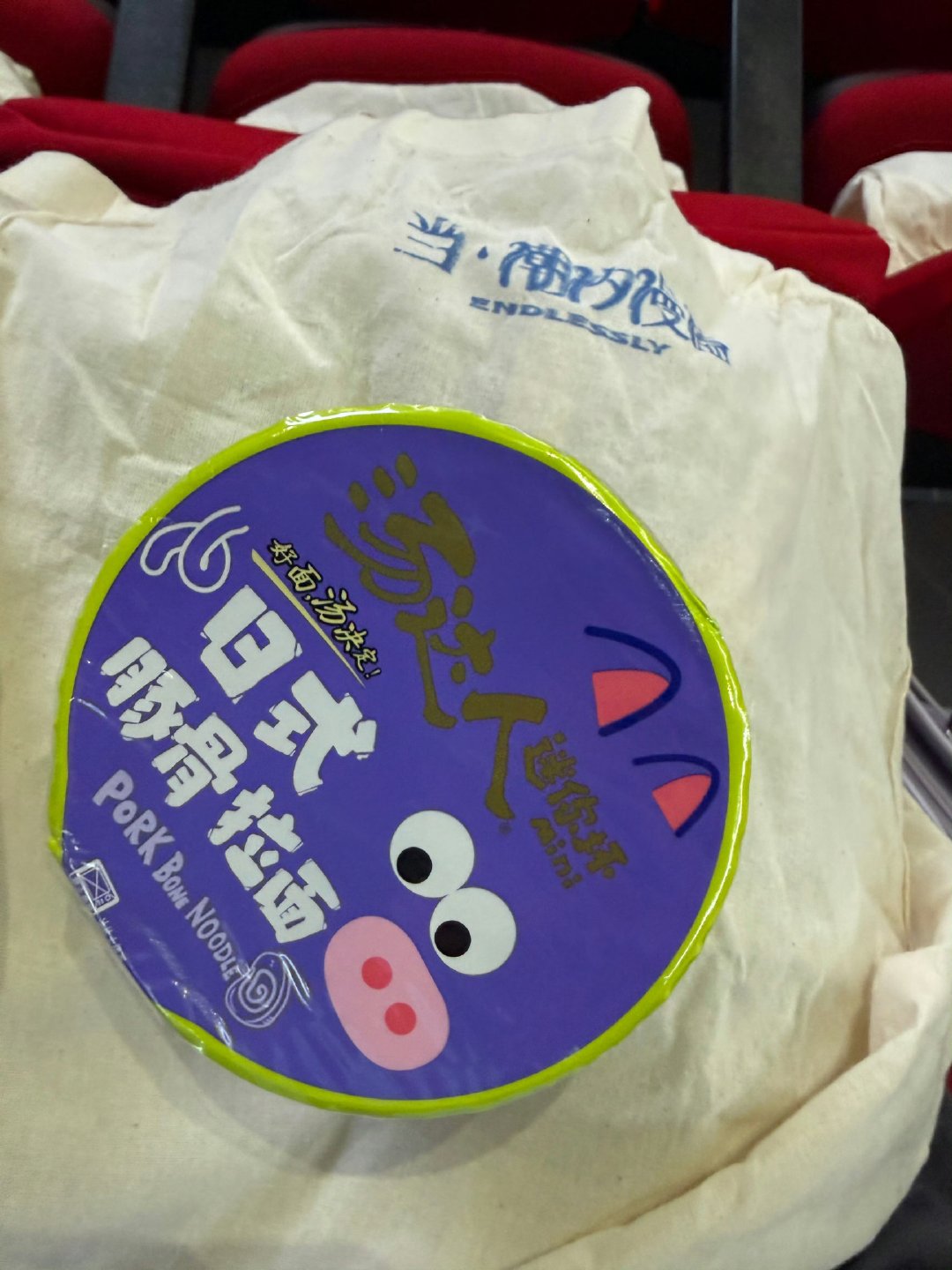 王俊凯演唱会伴手礼好丰富被王俊凯投喂 王俊凯伴手礼，零食、纪念票、应援周边 等！