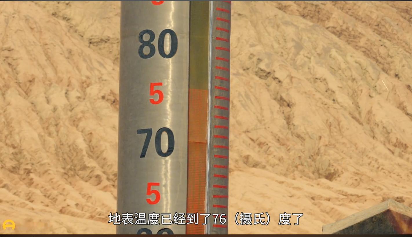 高温下电车续航打折狠吗高温下续航打7折是常态，但塔克拉玛干照样能跑！秘诀：清晨赶