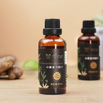 说姜姜是咱们中国人厨房中最常见的食材，中医里讲，姜可以温中散寒，和胃止呕，是不错