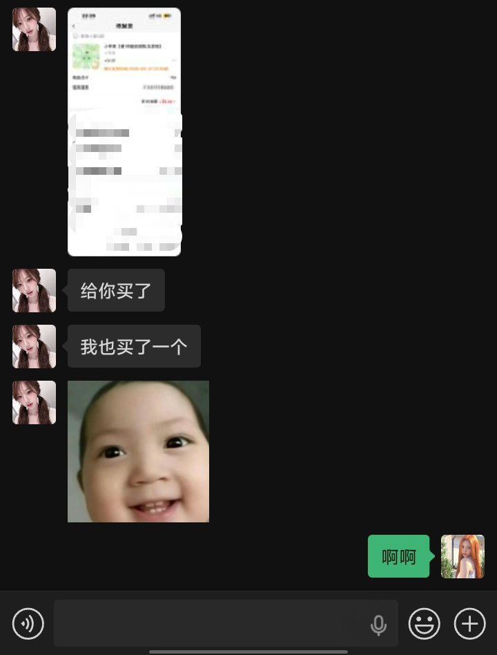不好意思我姐姐给我买了小苹果 专栏 · 一些天使瞬间˶>ヮ