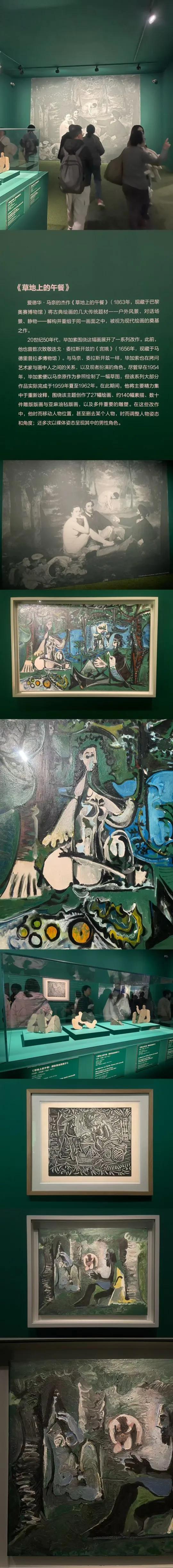 和女儿浅聊，你看到了什么？
（F  H女士）
不经意，结构、极其扎实的造型、二维