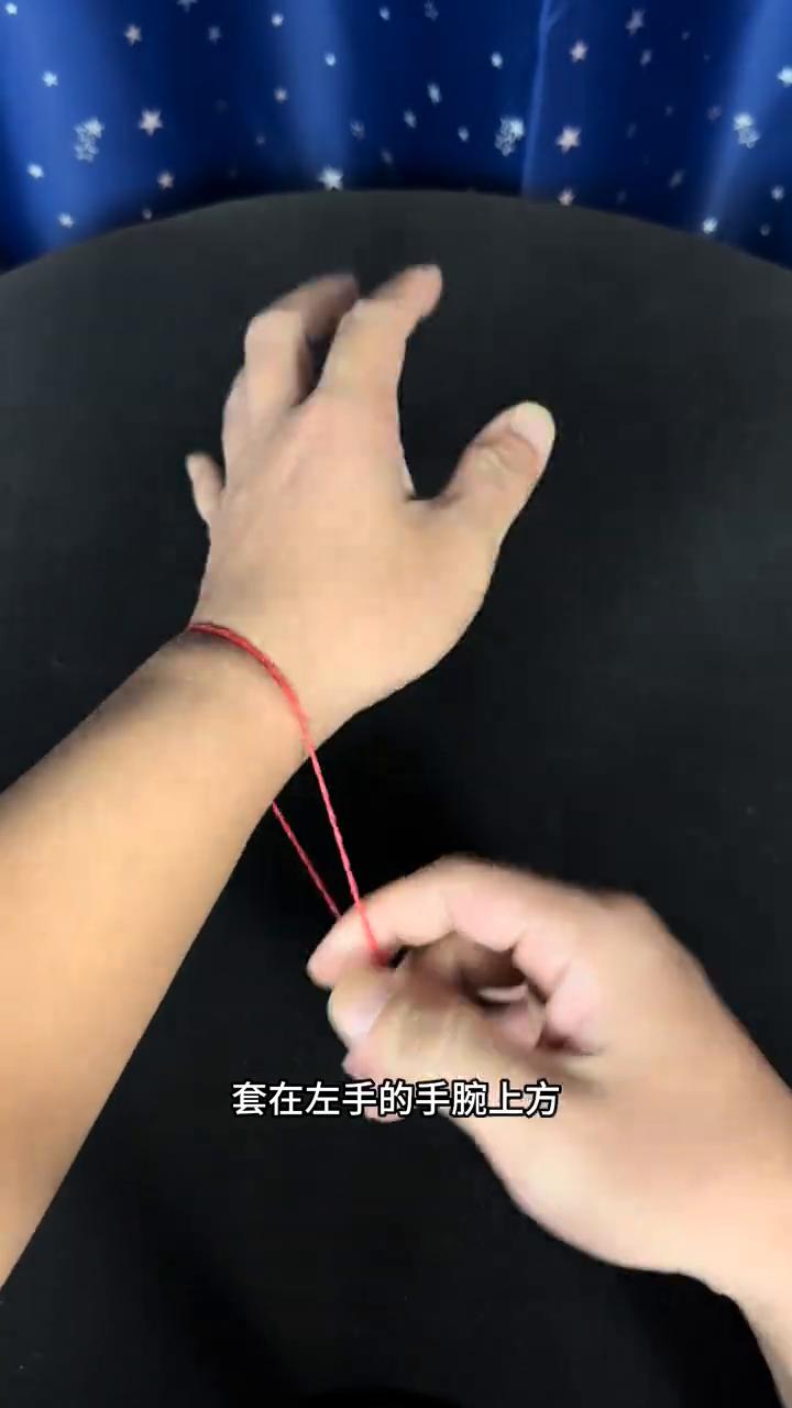 这位妹妹你被逮捕了。
大家好。
·首先准备一条橡皮筋套在左手的手腕上方，然后从背
