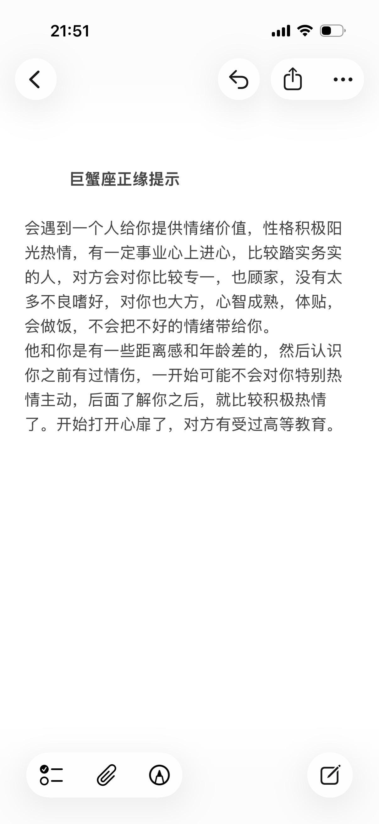 巨蟹座水象星座心理学塔罗