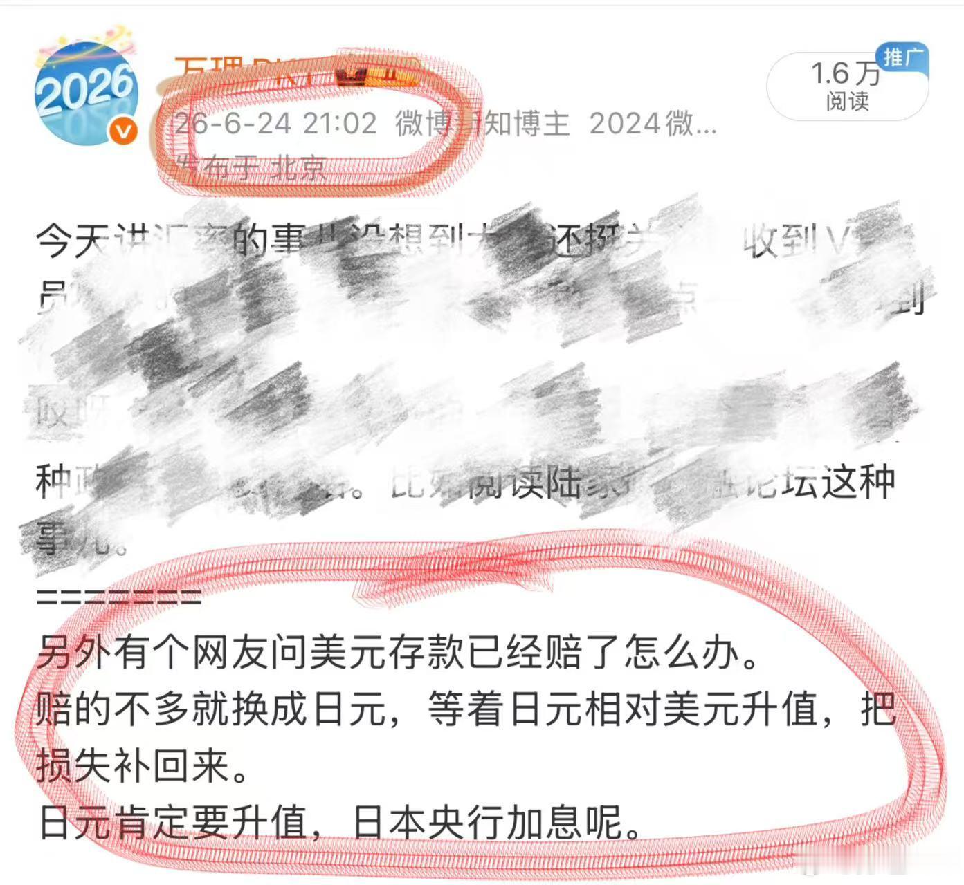 美日如何达成打击日元投机者的协议上周，美日两国共同努力，抵御针对疲软日元的投机性