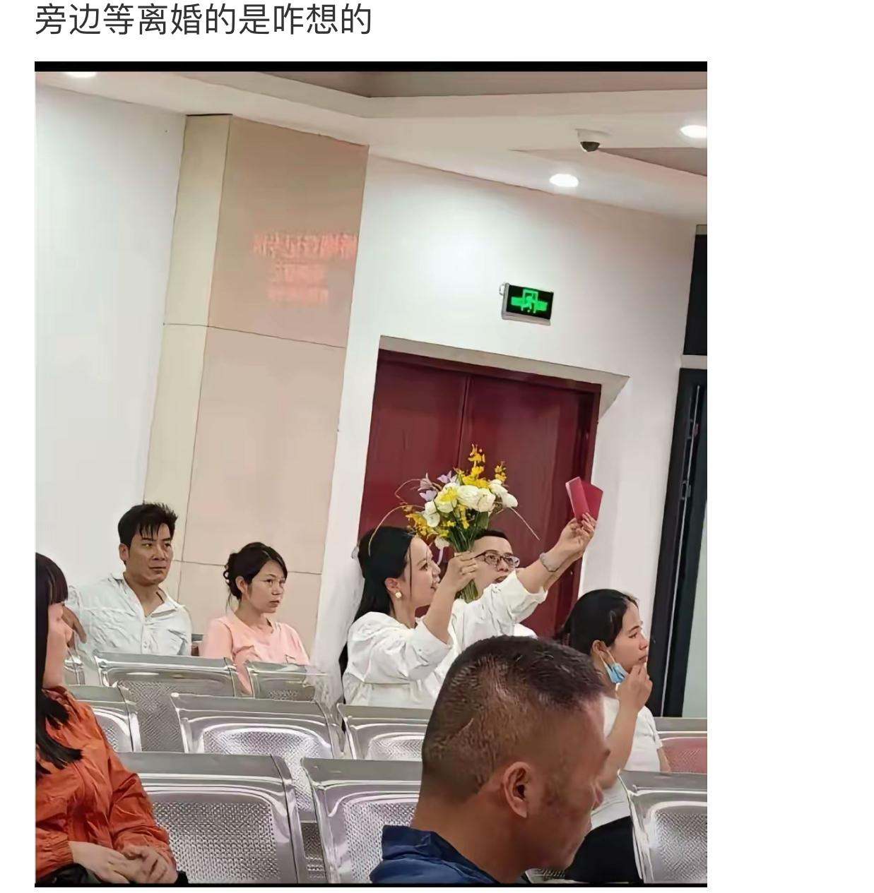 民政局大厅堪称人间大型对照现场，一对新人手捧鲜花，高高举起红本本，满脸喜气洋洋。