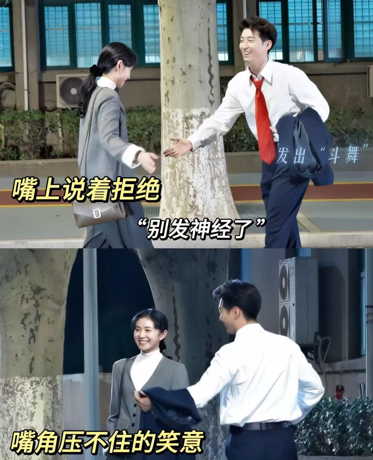窦骁翟子路要开始又争又抢了 本以为之前的争抢告一段落，没想到剧情直接加码，三角恋