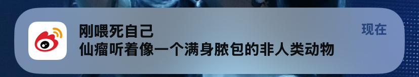 老卵有点像金时代余jing产物​​​
