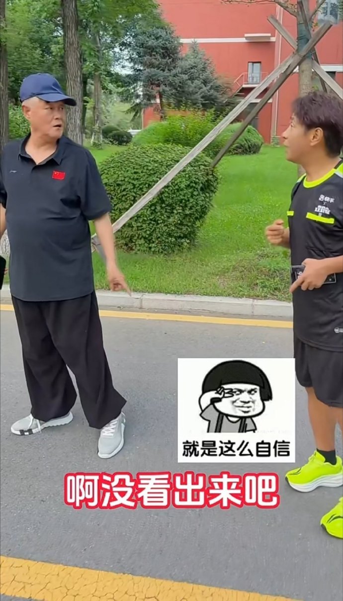 宋小宝当裁判必须先补妆宋小宝上场前的仪式感象牙山足球大赛限定精致裁判上线⚽ 