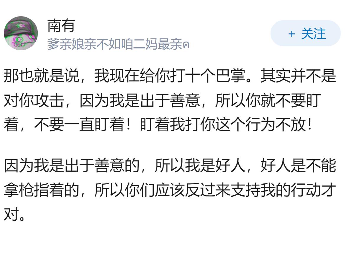 如何看待新加坡联合早报把美国的霸权主义美化为善霸？