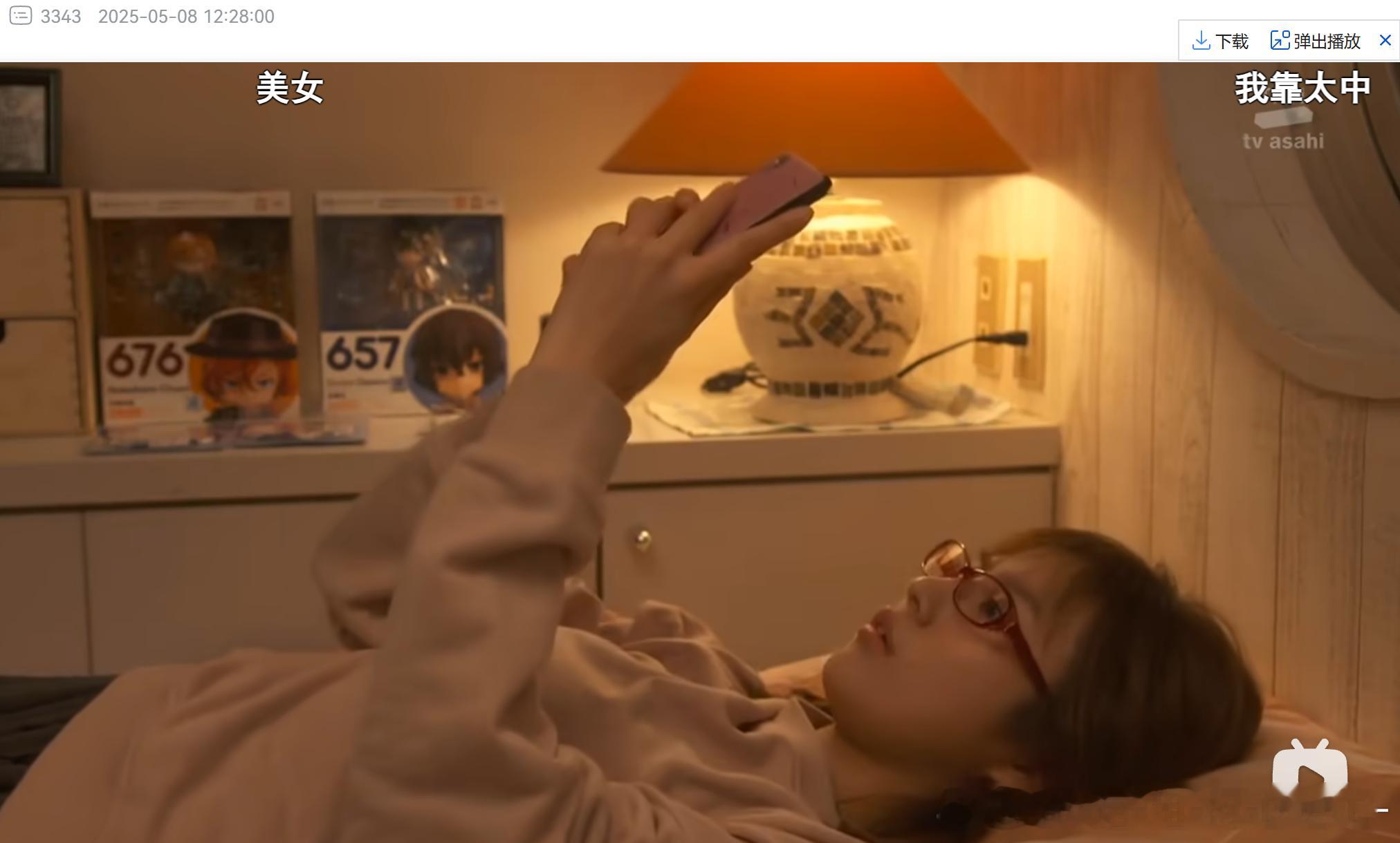 笑死了女主好有品 ​​​